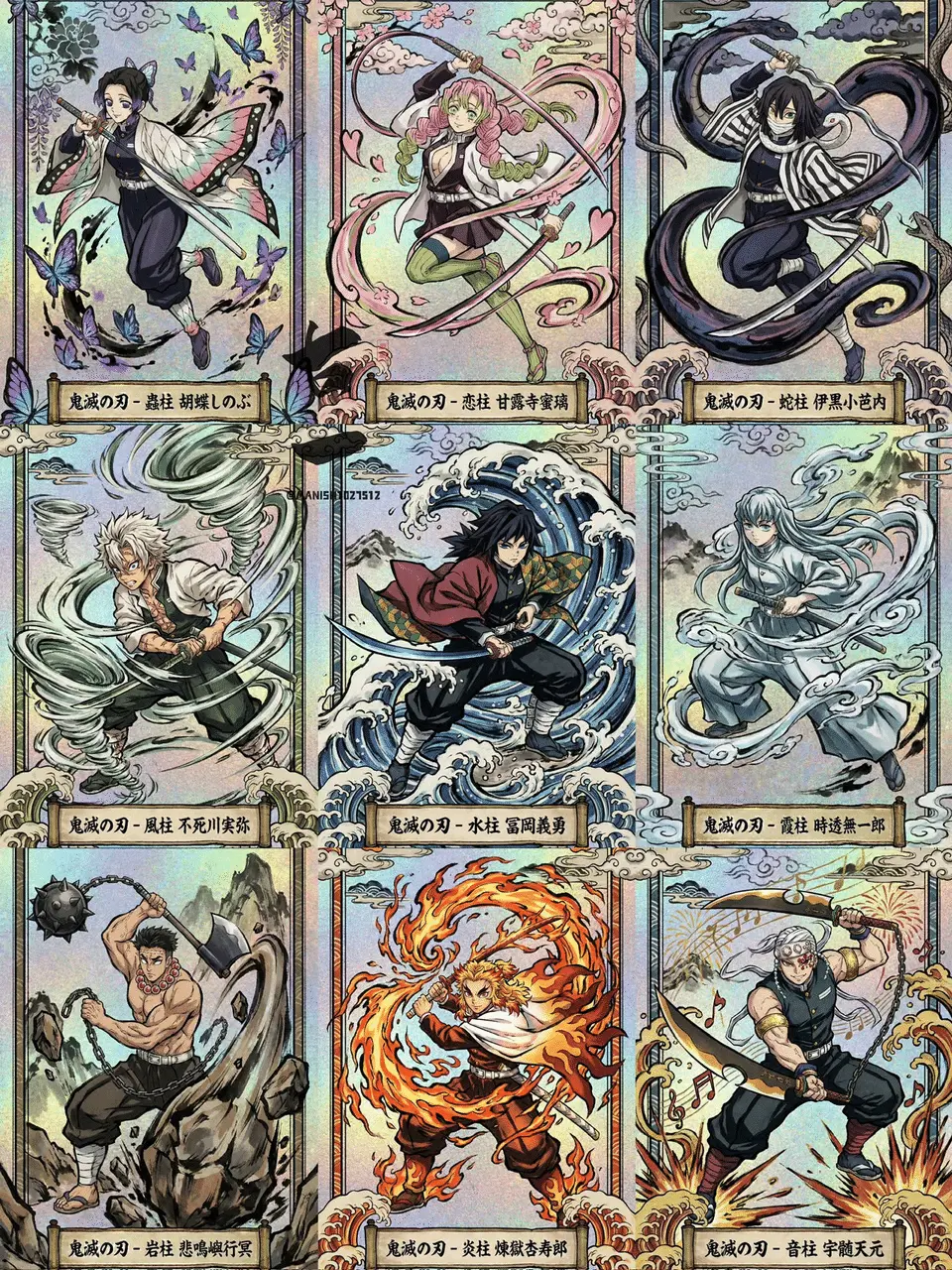 Ukiyo-e Flash Card